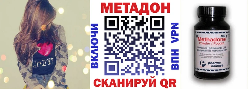 kraken ТОР  Новоалександровск  МЕТАДОН мёд 