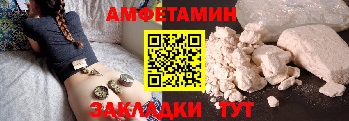 Первитин витя Новоалександровск
