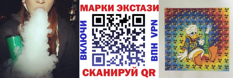Марки 25I-NBOMe 1,5мг Новоалександровск