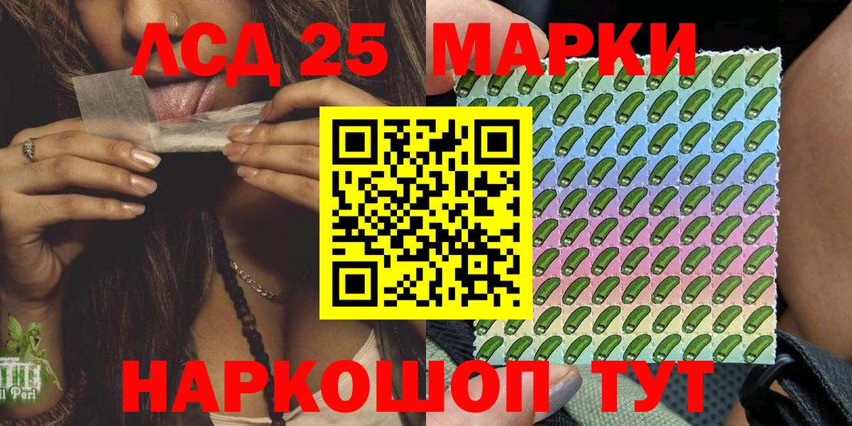 Наркотические марки  как найти закладки  Новоалександровск  Марки N-bome 1500мкг  Марки N-bome 1500мкг  Вход с VPN 