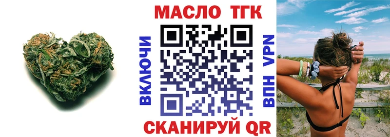 как найти закладки  Новоалександровск  Дистиллят ТГК вейп с тгк 