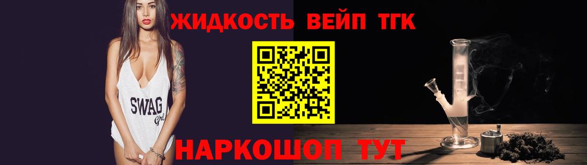 ТГК Wax Новоалександровск