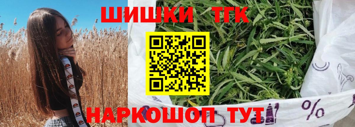 Канабис VHQ  Бошки марихуана марихуана  Каннабис OG Kush  Вход с VPN  Новоалександровск 